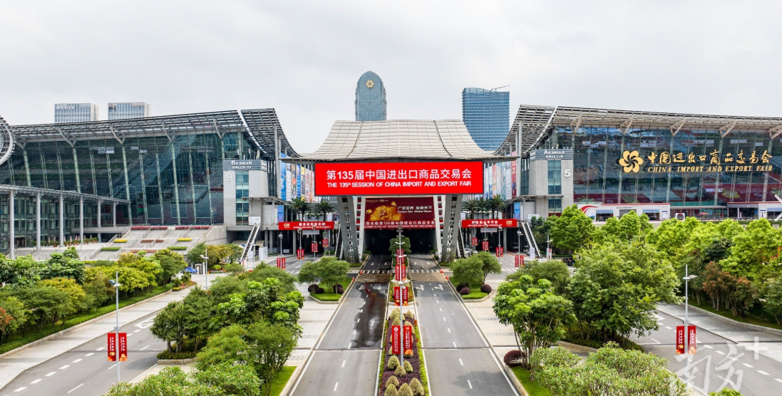 GUANGZHOU — The 140th China Import and Export Fair Held Yesterday